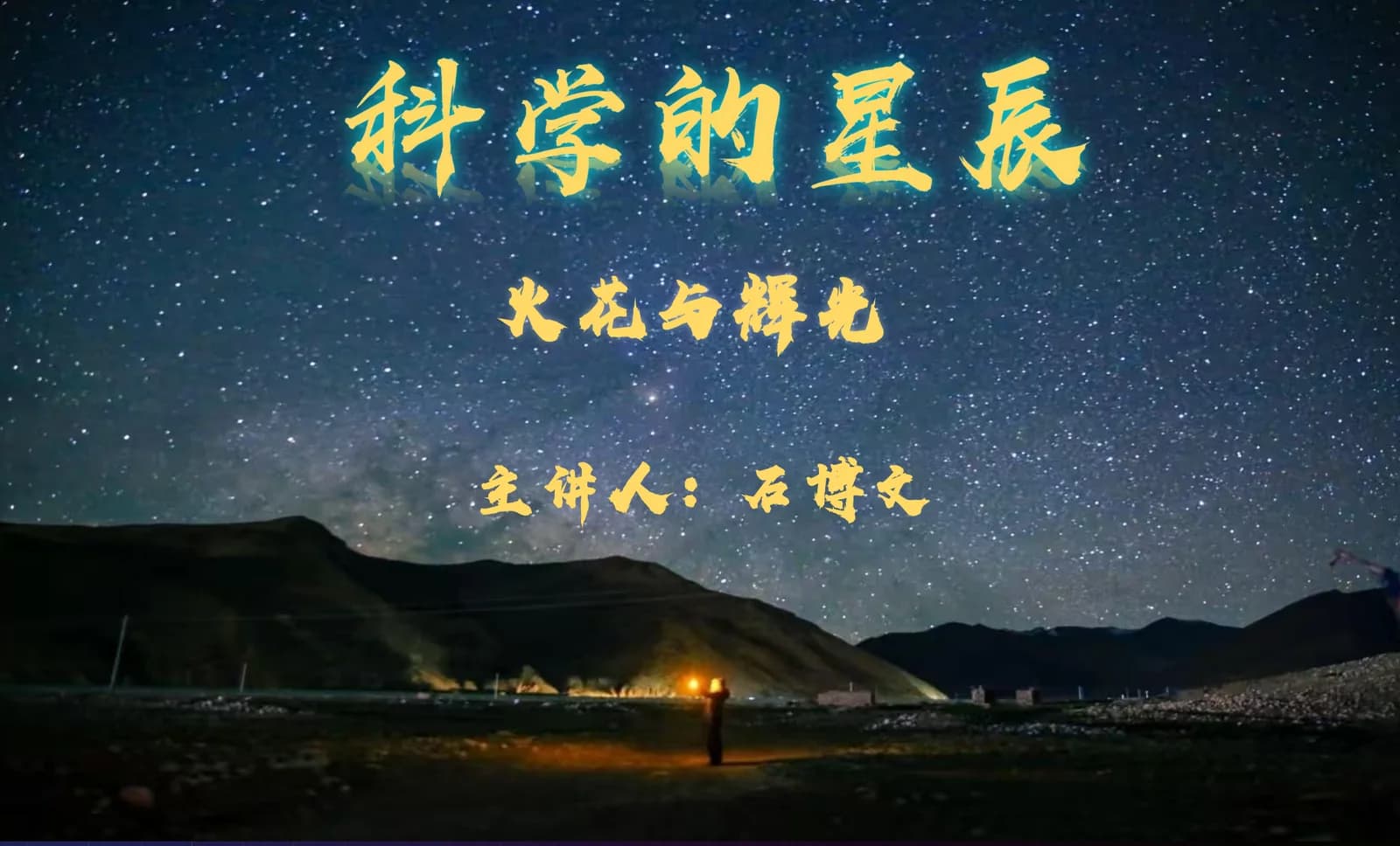 课程封面