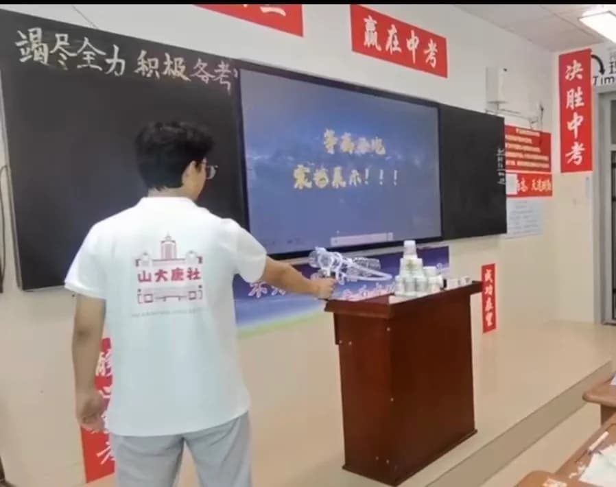 科学的星辰