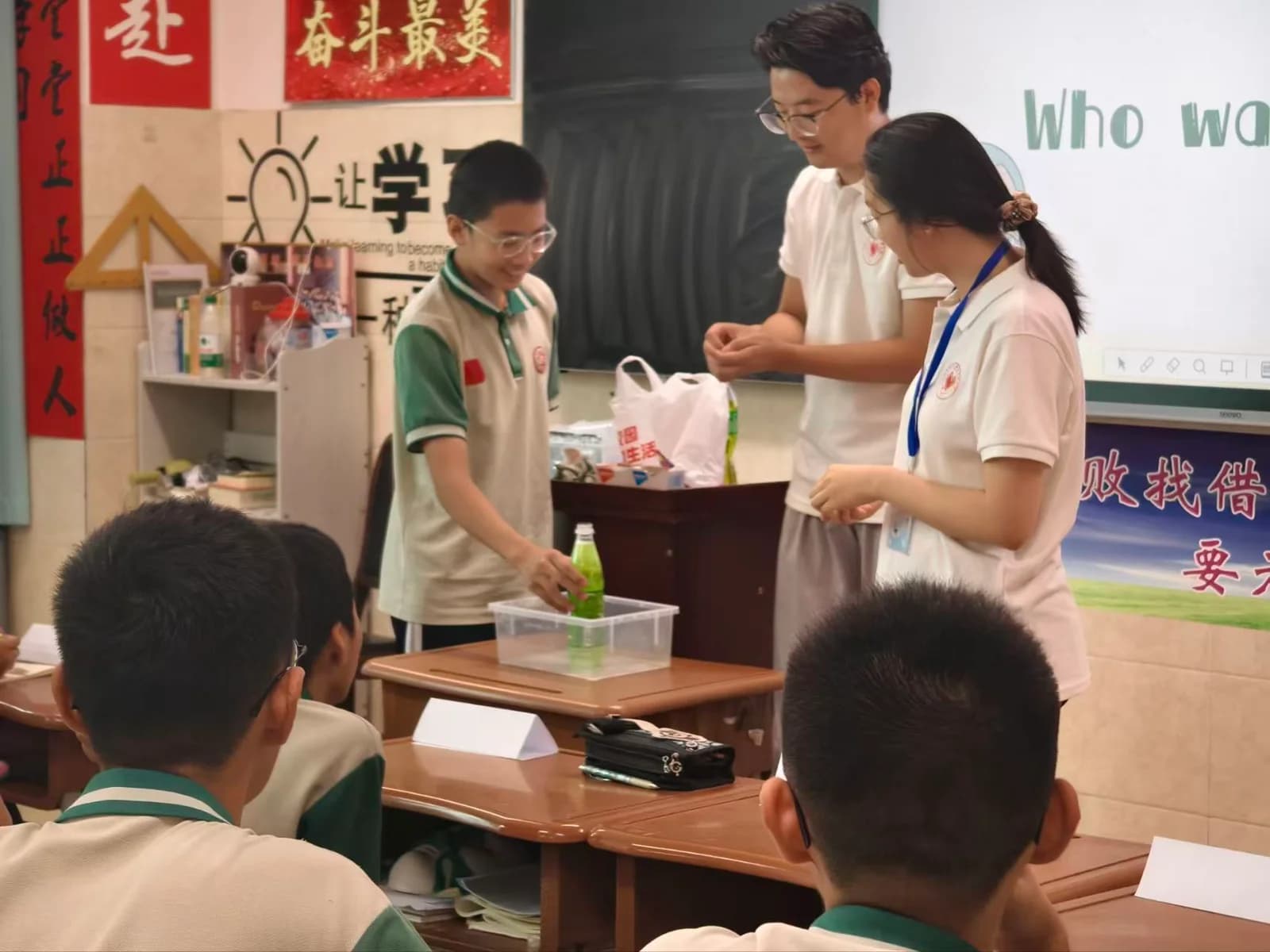 科学的星辰