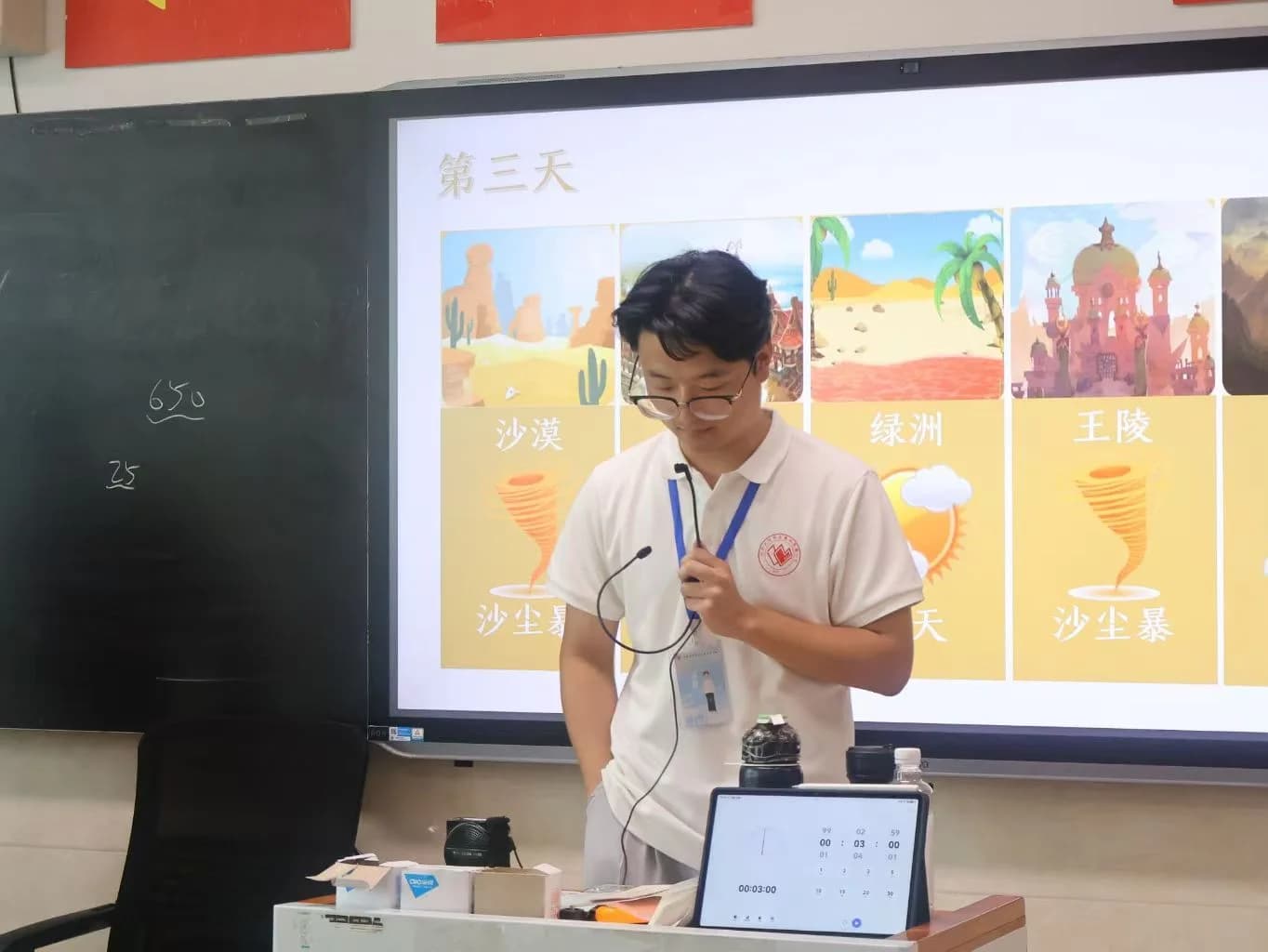 石博文