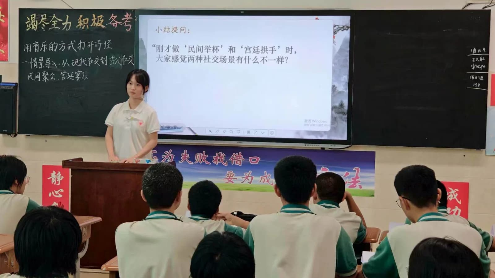 贾艳娇