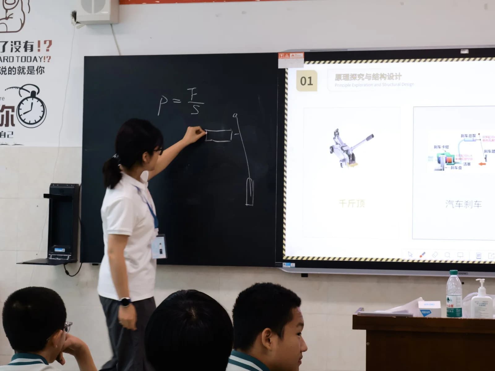 王晋翥