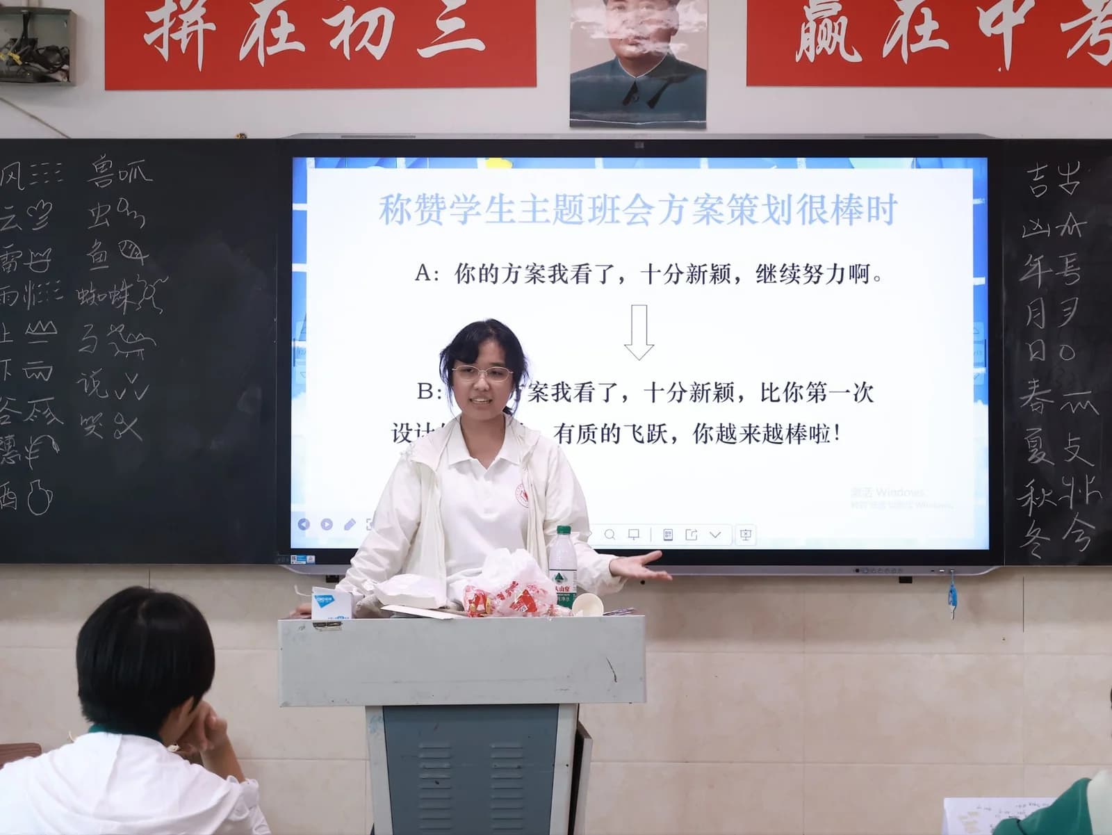 朱思锦