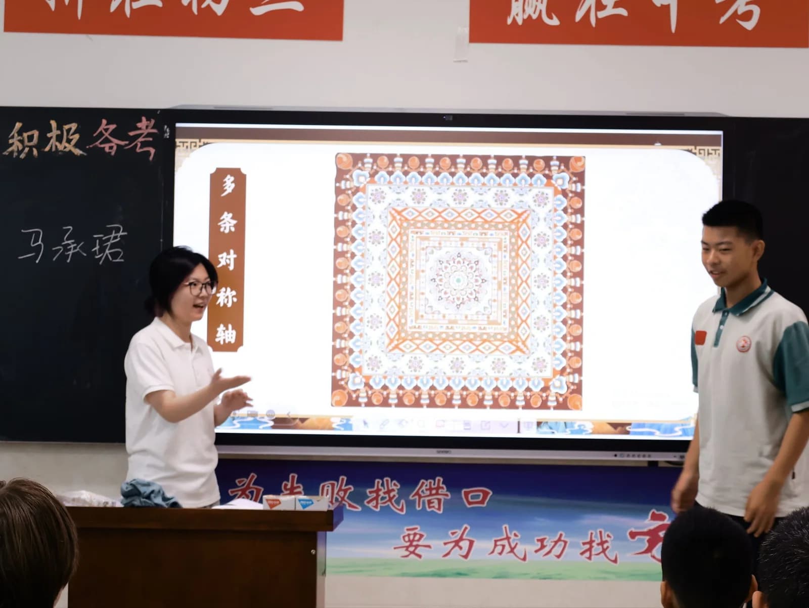 马承珺