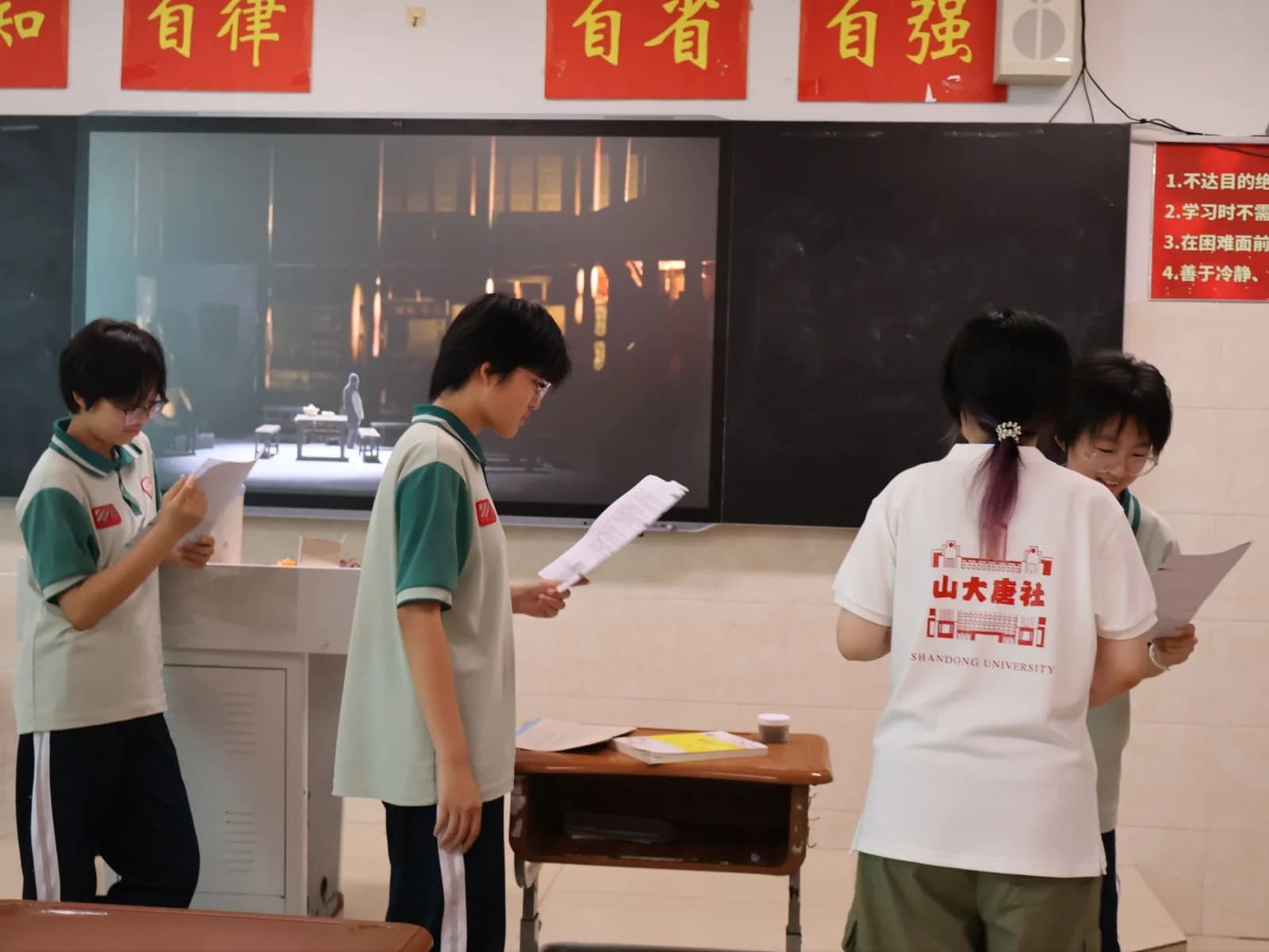 课堂相册