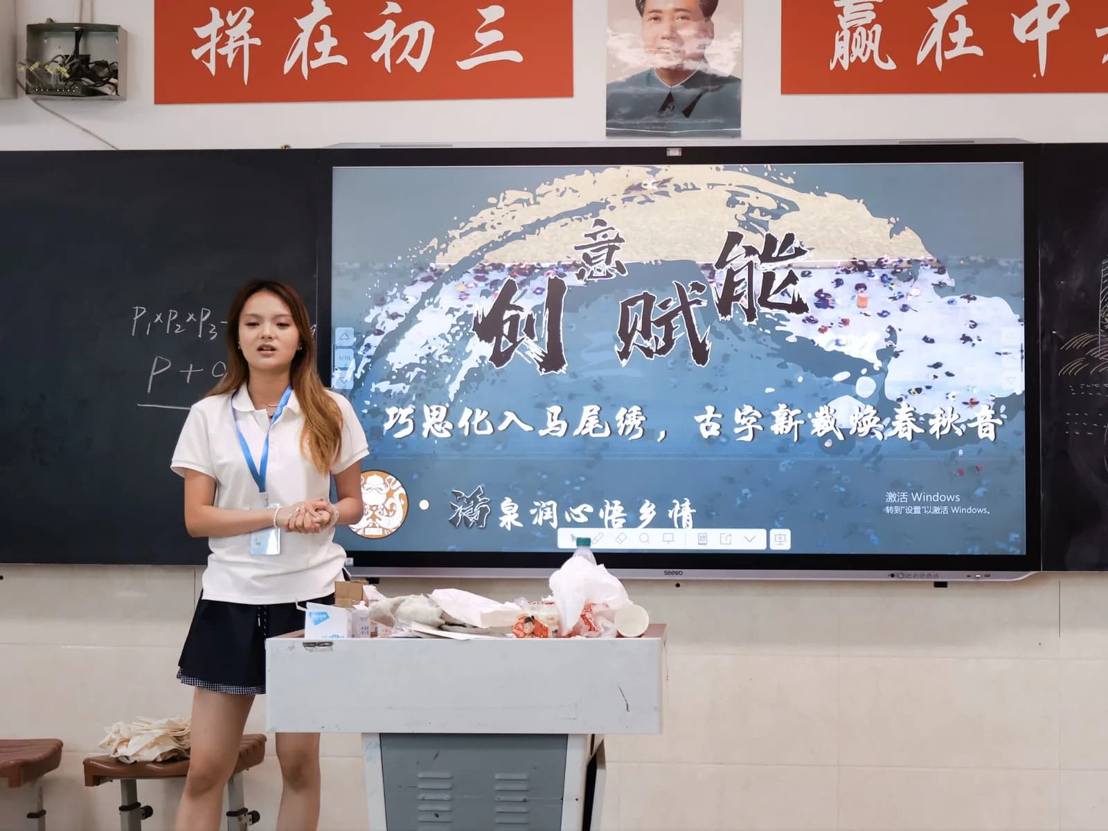 课堂相册