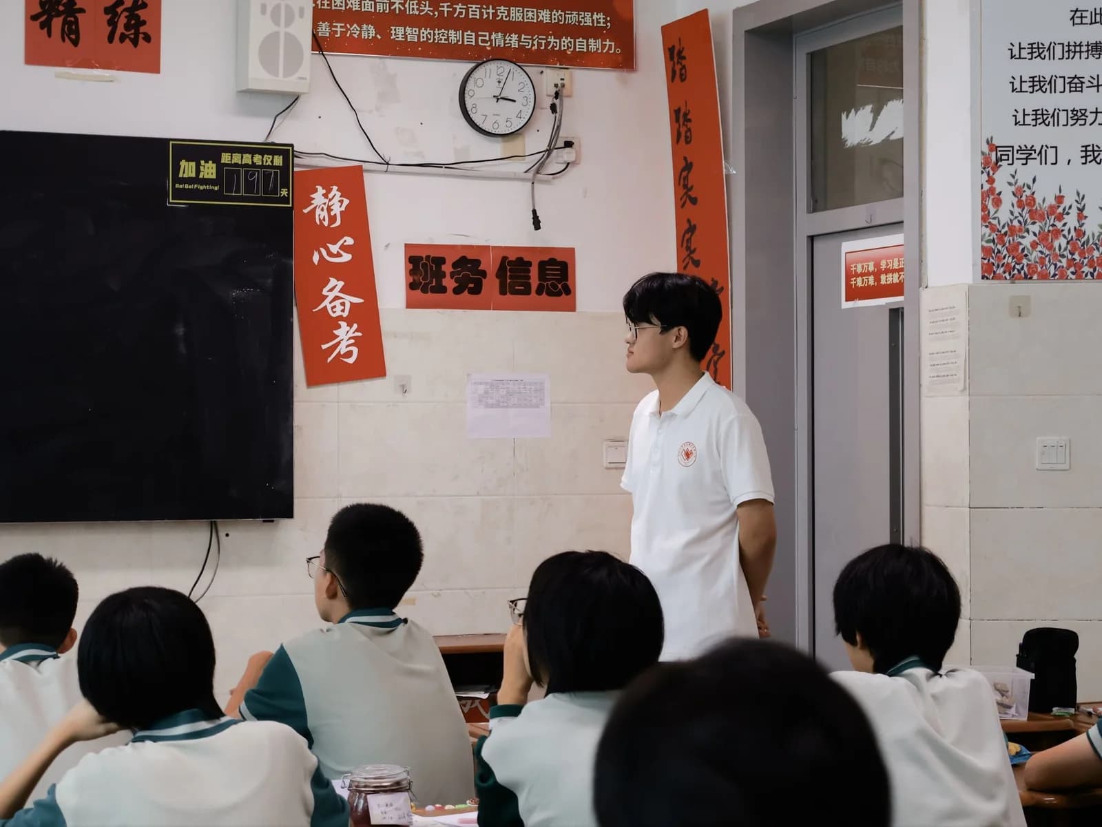 课堂相册