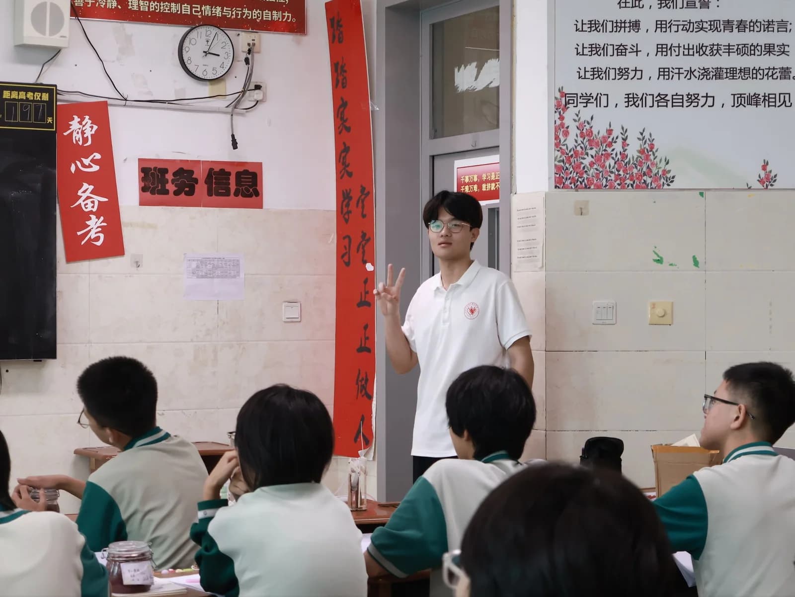 课堂相册