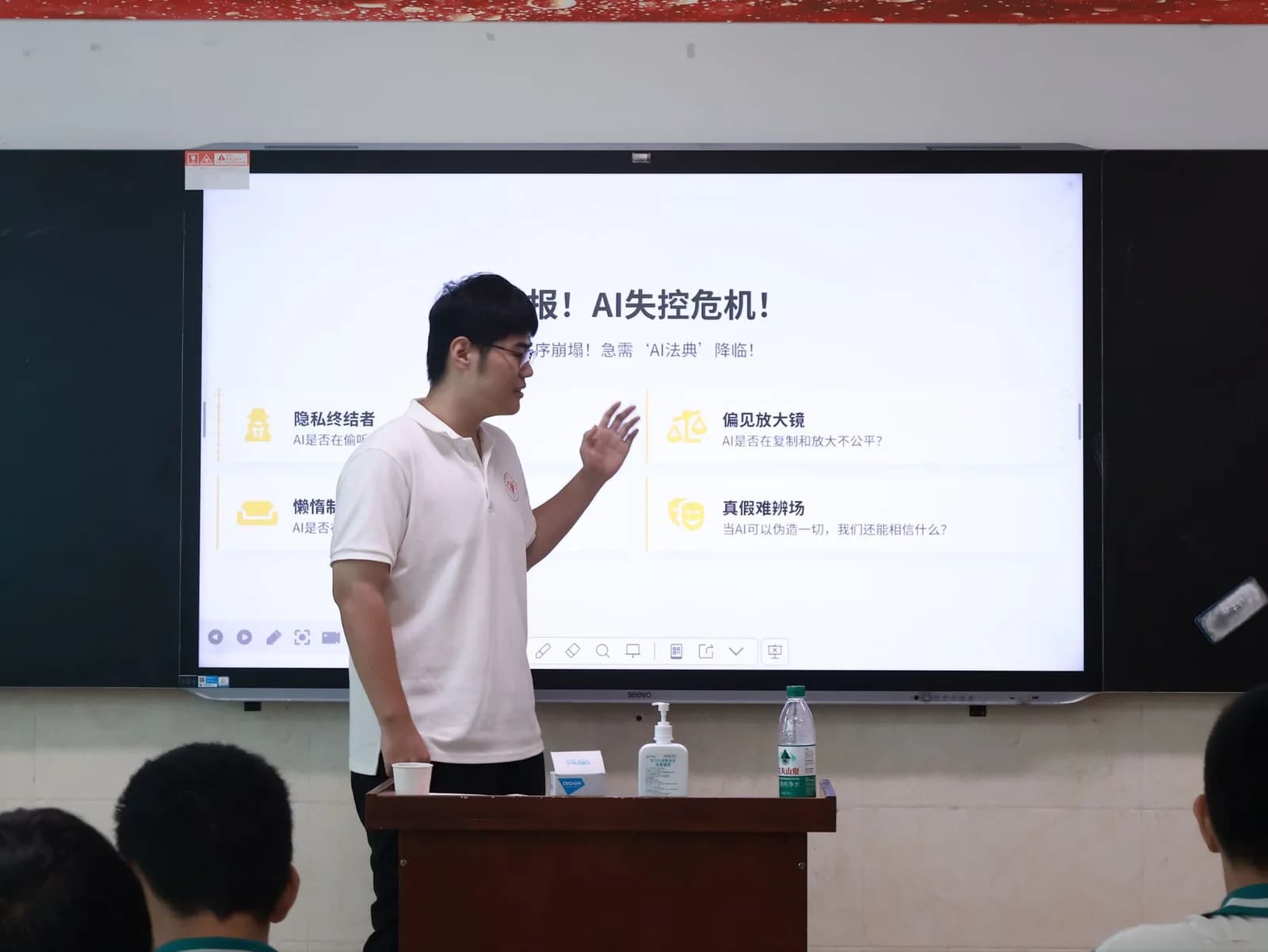 课堂相册