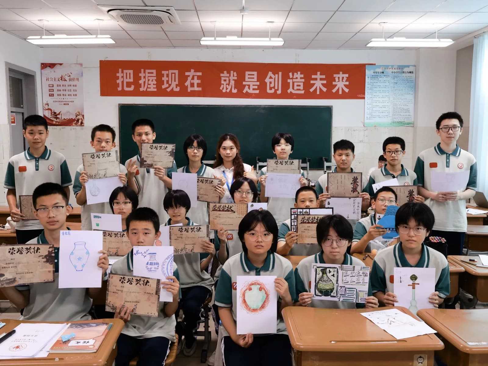 课堂相册