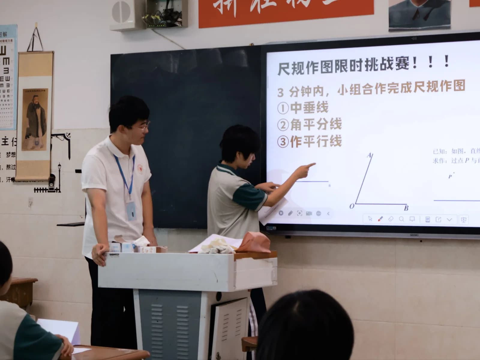 课堂相册