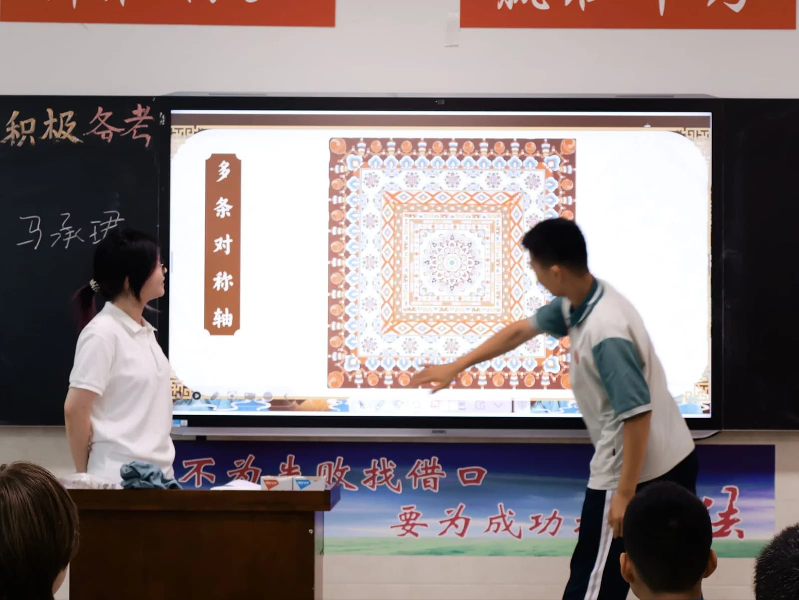 课堂相册