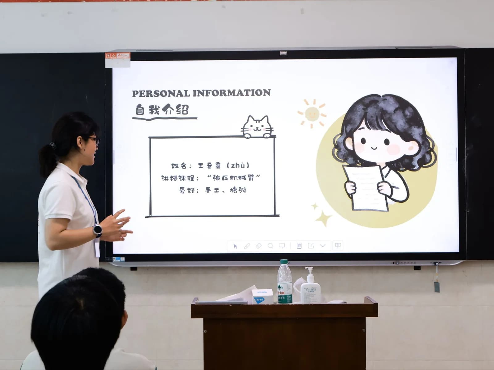 课堂相册