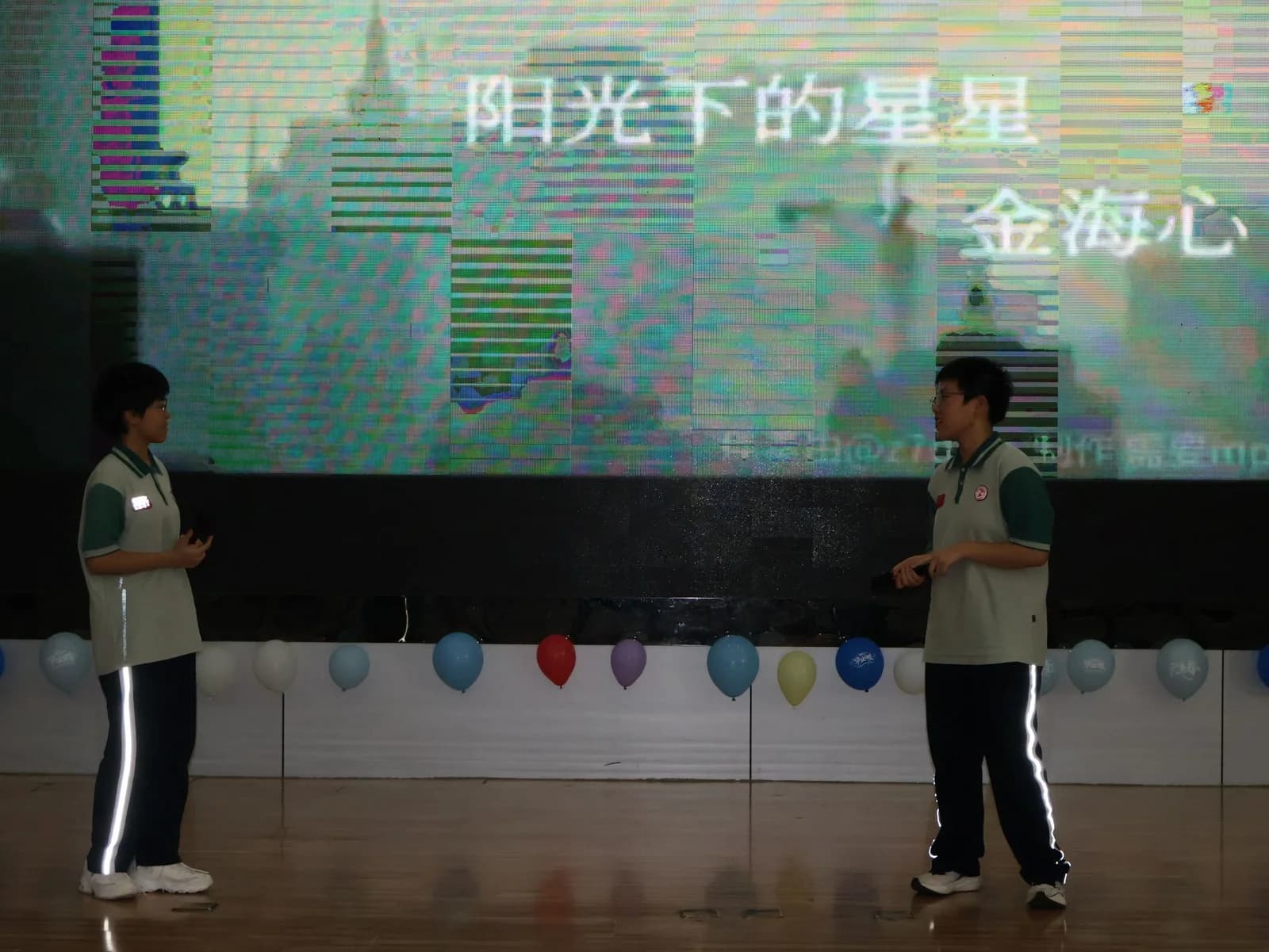 结营仪式暨联欢会