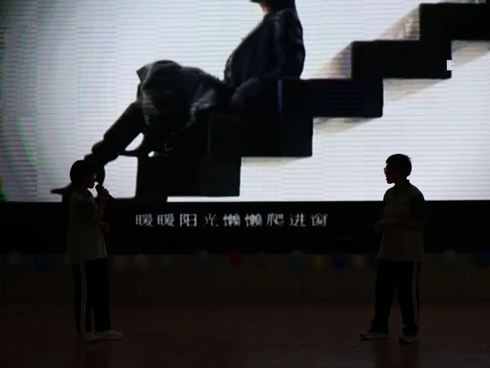 结营仪式暨联欢会