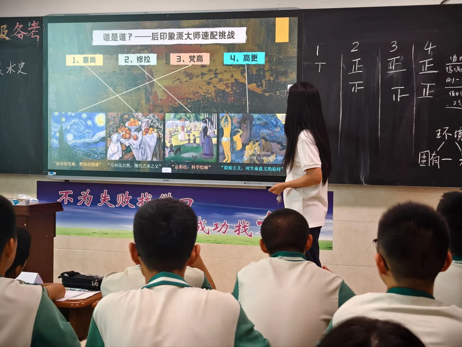 课堂相册