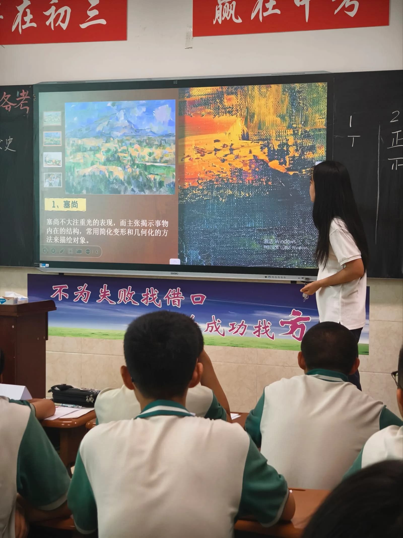 课堂相册
